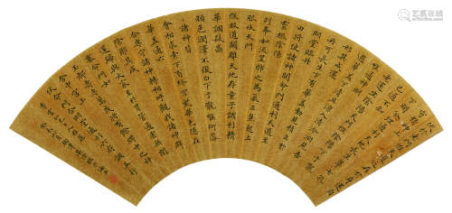 1839～1887 吴淦 书法扇面 镜芯 纸本