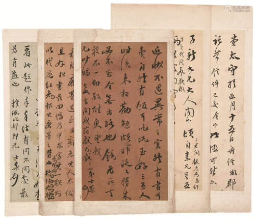 1821～1885 李士棻 信札 纸本