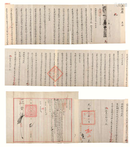 清光绪三十年上海县关于学堂农工商考察札文 竹纸