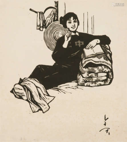 1923～ 吴凡 版画《今天》 纸本