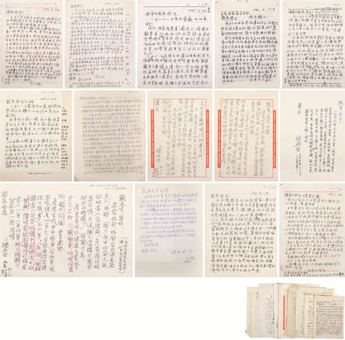 1898～1999 毛彦文 信札一组 纸本