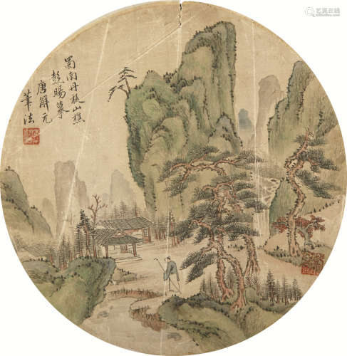 1859～？ 彭旸 国画扇面 镜芯 绢本
