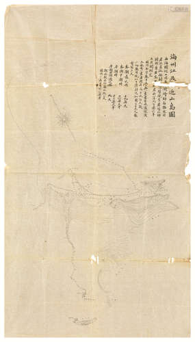 手绘《海州江及临近山岛图》 纸本