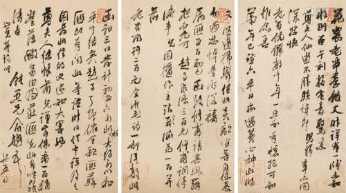 1821～1907 俞樾 致黄花农信札 纸本