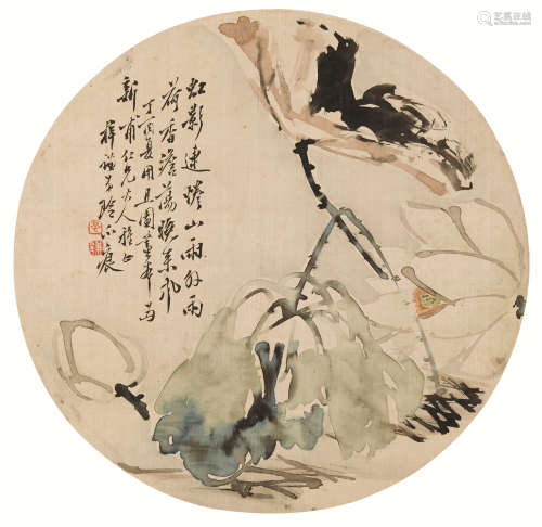 1848～1923 刘锡龄 指画扇面《荷花图》 镜芯 纸本
