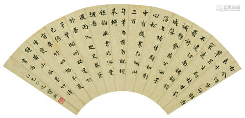 1871～1942 爱新觉罗·宝熙 书法扇面 镜芯 纸本