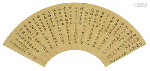 1822～1884 锡淳 书法扇面 镜芯 纸本