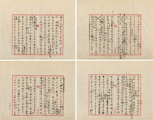 1850～1918 瞿鸿禨 致徐世昌信札 纸本
