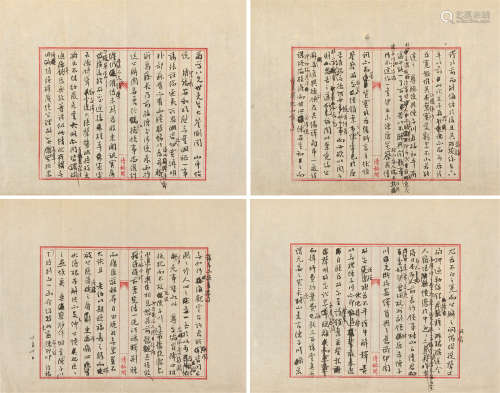1850～1918 瞿鸿禨 致徐世昌信札 纸本