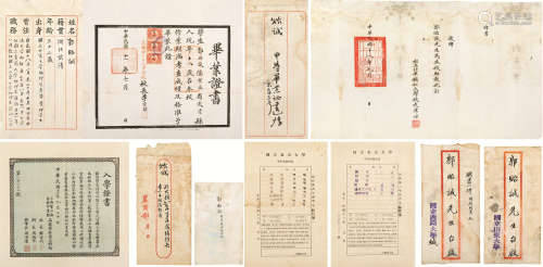 1880-1971*1890-1956 陈垣*杨振声 陈垣、杨振声等亲笔签名北京大学...