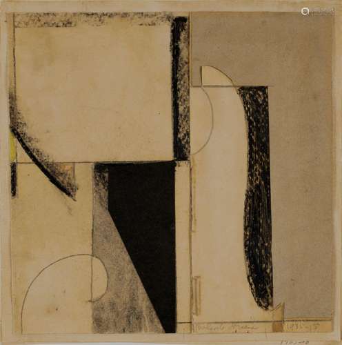 Balcomb Greene (1904-1990) Untitled 18 7 1/2 x 7 1/2 in. (19...