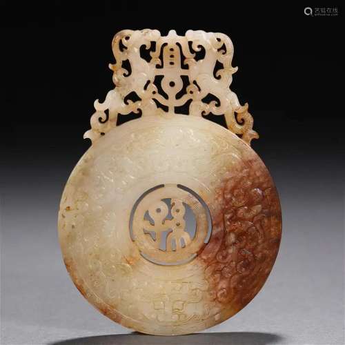 A Chinese Carved Jade Chilong Disc Bi