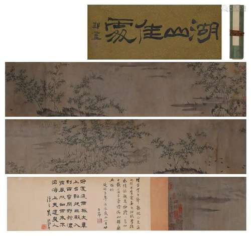 A Chinese Hand Scroll Painting By Ma Yuan