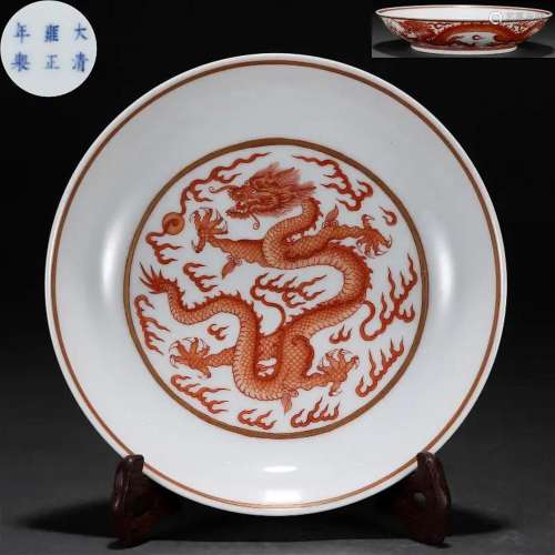 A Chinese Iron Red Dragon Saucer