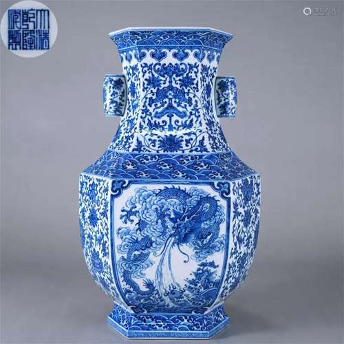 A Chinese Blue and White Arrow Vase