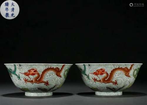 Pair Chinese Famille Rose Dragon Bowls