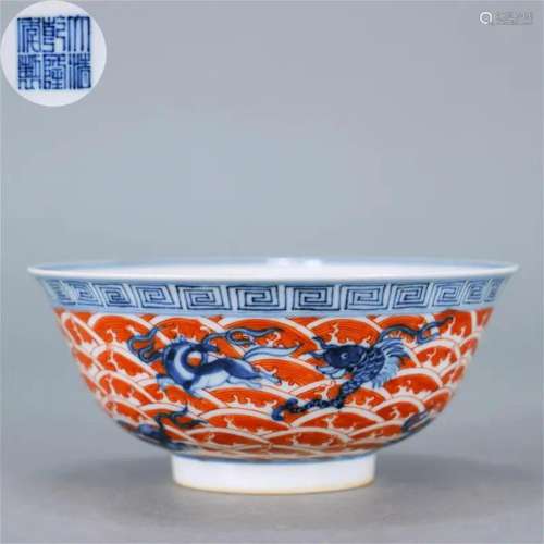 A Chinese Underglaze Blue and Iron Red Bowl
