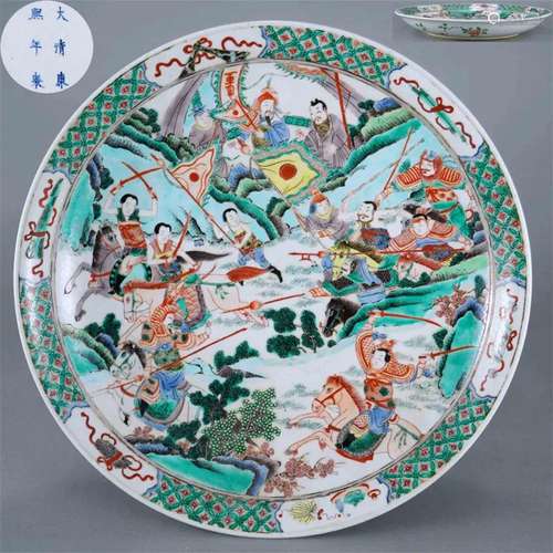 A Chinese Famille Verte Figural Story Plate