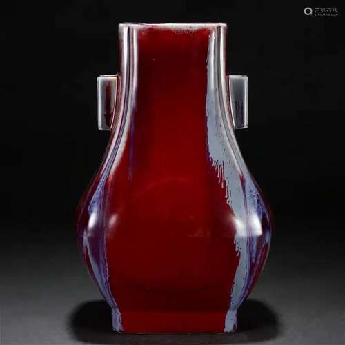 A Chinese Flambe Glaze Arrow Vase