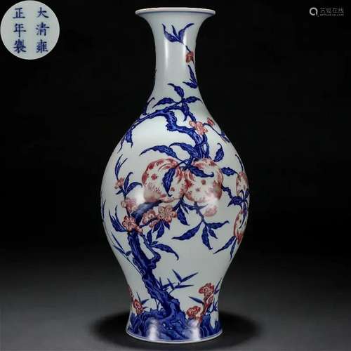 A Chinese Underglaze Blue and Copper Red Olive Shaped Vase