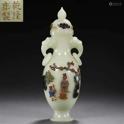 A Chinese Hardstones Inlaid Jade Vase