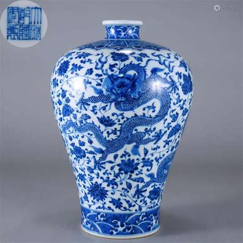 A Chinese Blue and White Vase Meiping