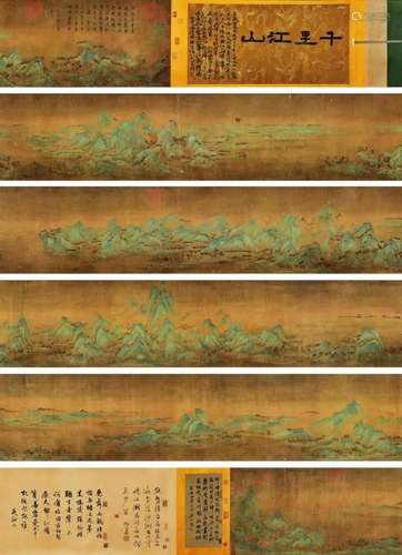 A Chinese Hand Scroll Painting By Wang Ximeng