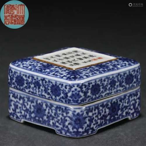 A Chinese Inscribed Blue and White Scholar Box and Cover