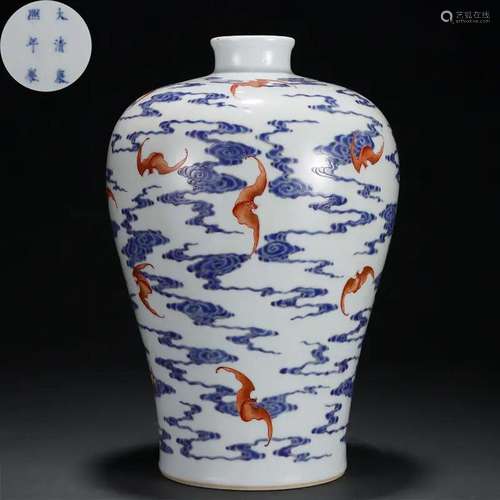 A Chinese Underglaze Blue and Iron Red Vase Meiping