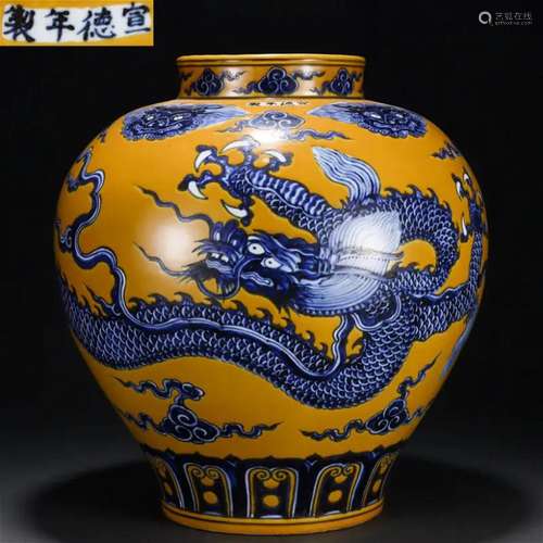 A Chinese Yellow Ground and Underglaze Blue Dragon Jar