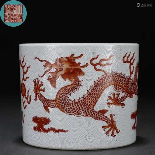 A Chinese Iron Red and Gilt Dragon Brushpot