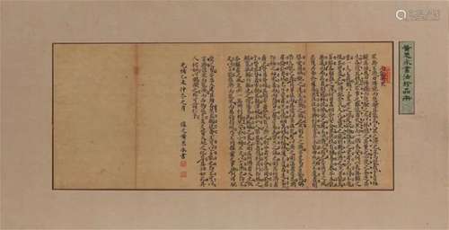 A Chinese Letter By Huang Siyong