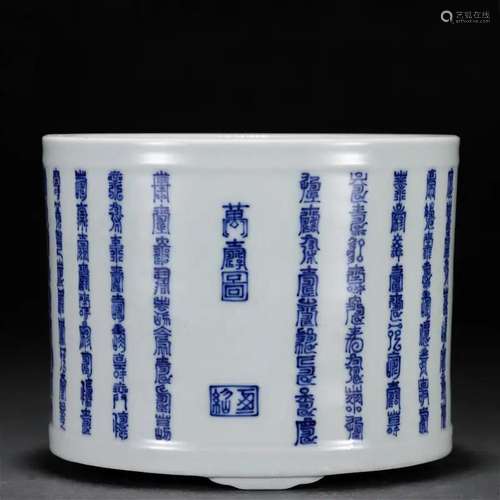 A Chinese Blue and White Longevity Brushpot