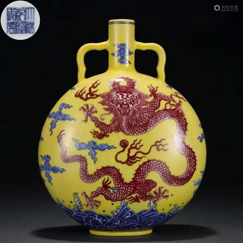 A Chinese Yellow Ground Underglaze Blue and Copper Red Bianh...