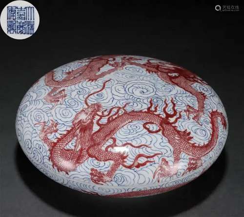 A Chinese Underglaze Blue and Copper Red Paste Box