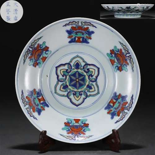 A Chinese Doucai Glaze and Gilt Dish