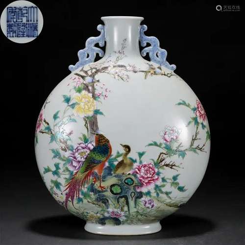 A Chinese Famille Rose Pheasant Moon Flask