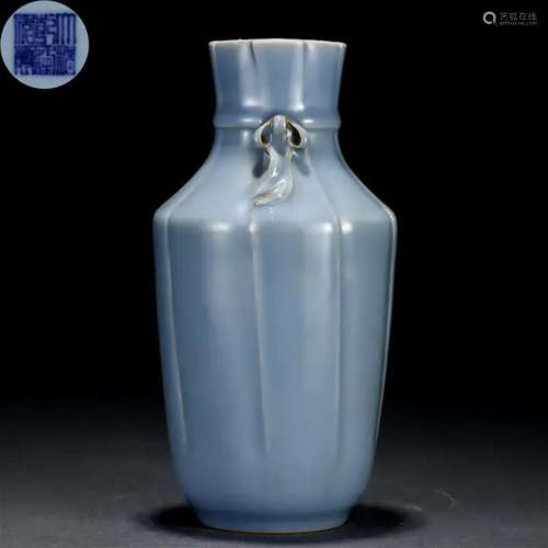 A Chinese Clair-de-Lune Vase