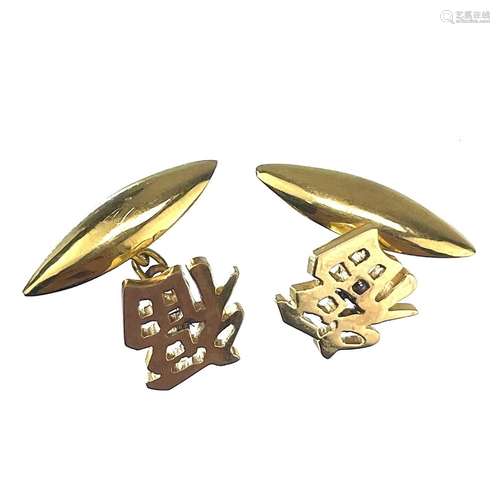 A pair of Chinese gold Fu cufflinks.