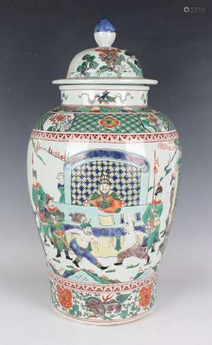 A Chinese famille verte porcelain jar and cover