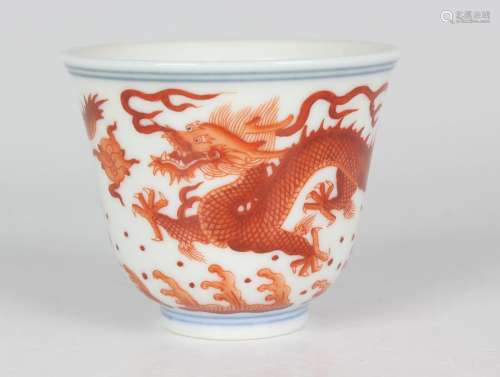 A Chinese iron red decorated porcelain wine cup