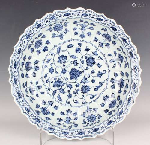 A Chinese Ming style blue and white porcelain circular dish