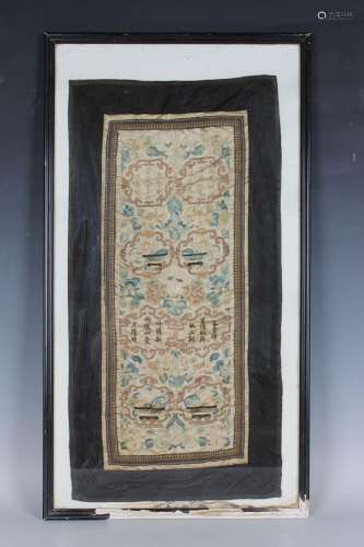 A Chinese silk embroidered rectangular panel
