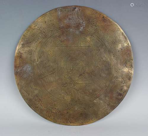 A Persian brass circular plaque