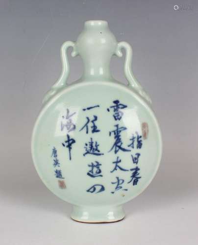 A Chinese underglaze blue and red decorated celadon glazed p...