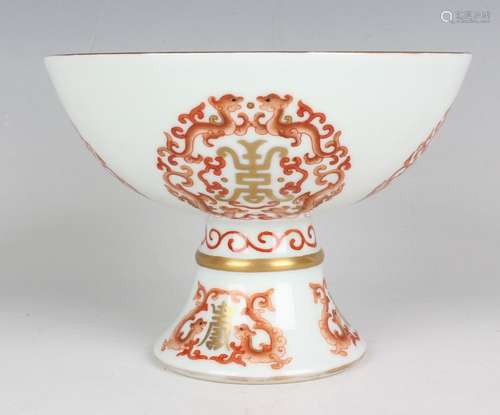 A Chinese iron red and gilt decorated porcelain footed bowl