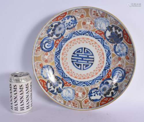 A 19TH CENTURY JAPANESE MEIJI PERIOD IMARI DISH painted with...