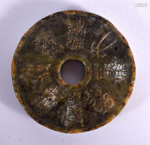 A CHINESE CARVED JADE SPOTTED ROUNDEL 20th Century. 9.5 cm d...