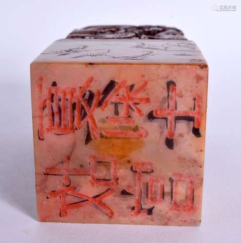 A CHINESE CARVED SOAPSTONE SEAL 20th Century, together with ...