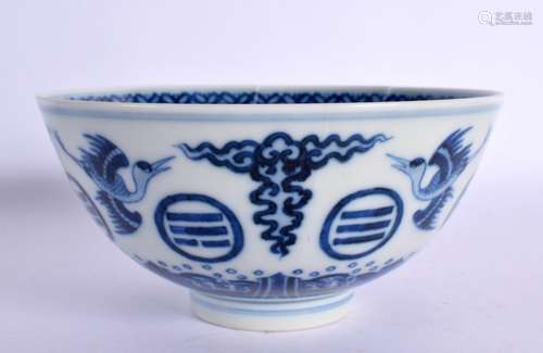 A CHINESE BLUE AND WHITE PORCELAIN BOWL Guangxu mark and pro...